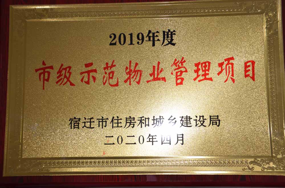 2019����м�ʾ����ҵ������Ŀ