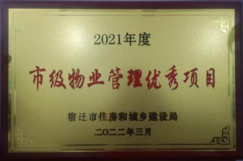 2021����м�������Ŀ